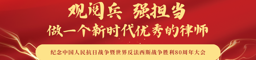 红金色大气弘扬雷锋精神微信公众号封面.png