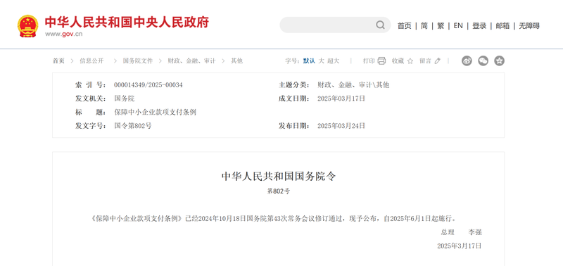 微信图片_20250526102612.png
